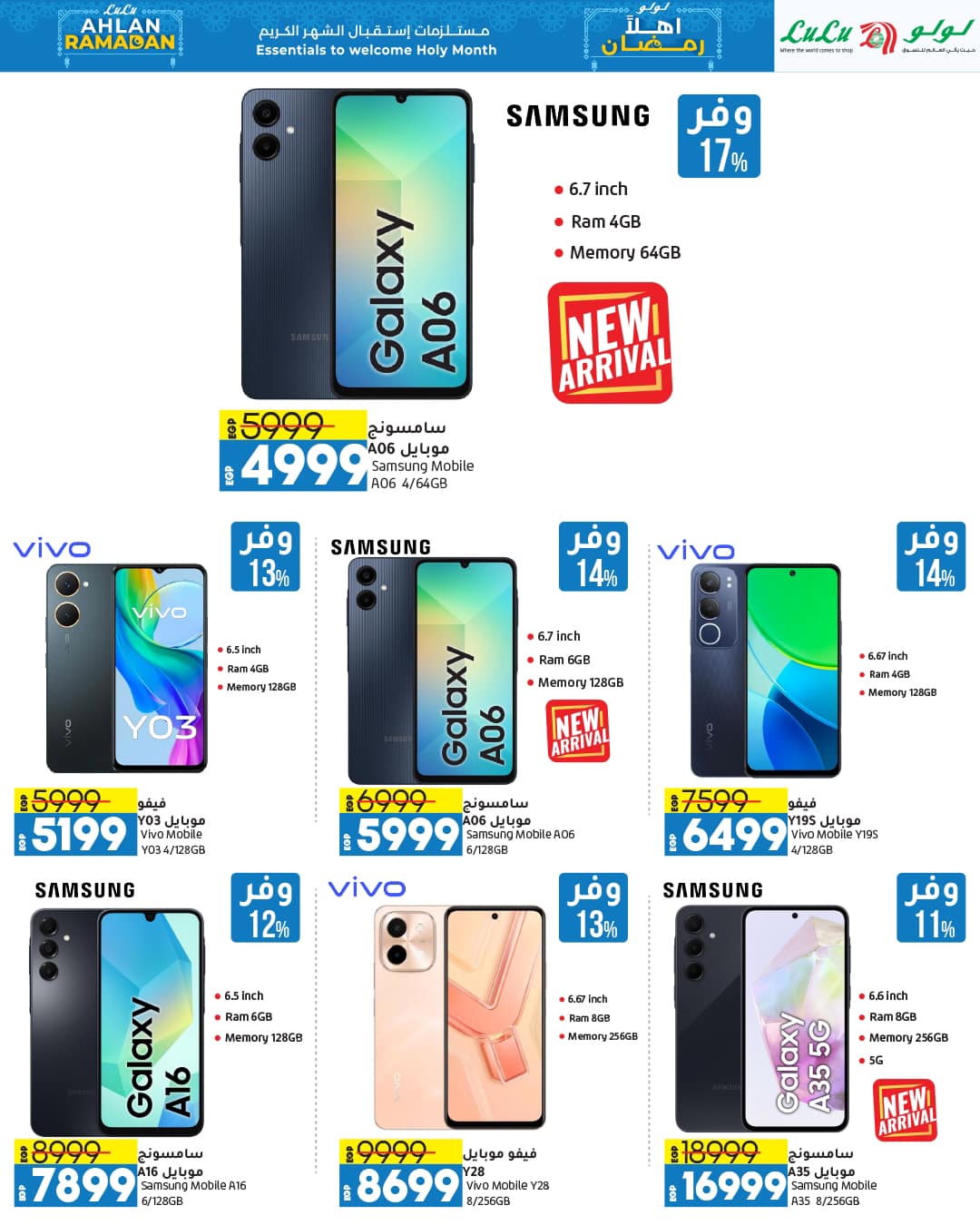 lulu-hypermarket offers from 28jan to 11feb 2025 عروض لولو هايبر ماركت من 28 يناير حتى 11 فبراير 2025 صفحة رقم 4